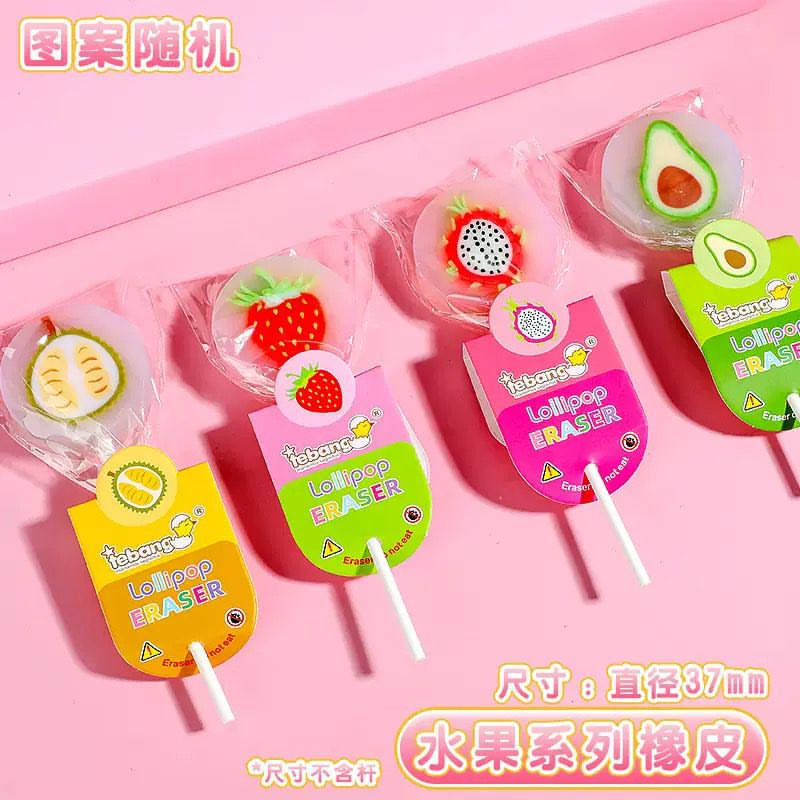 Lollipop Eraser